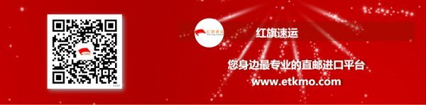 港澳進(jìn)境郵件“一點(diǎn)清關(guān)”2020年1月-11月達(dá)494.82萬件。