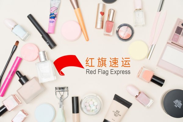 雅詩蘭黛旗下有那些的品牌？-紅旗速運(yùn)
