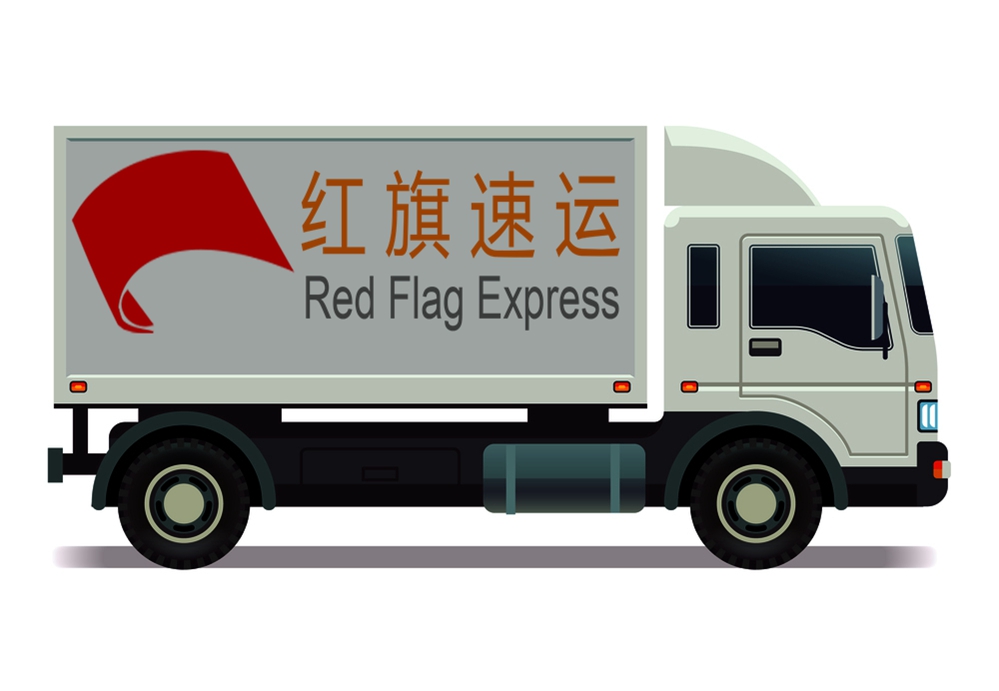 16395481256955.jpg 攝圖網_302618278_面包車帶集裝箱運輸卡車圖示(企業商用)_副本.jpg
