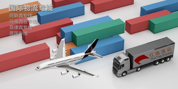 汕尾到阿聯酋空海運專線物流操作流程