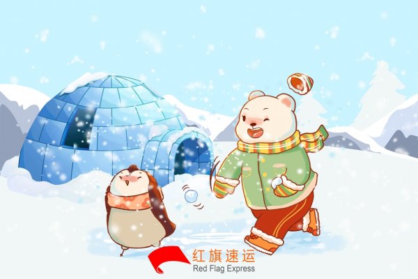 冰墩墩、雪容融如何郵寄到圭亞那