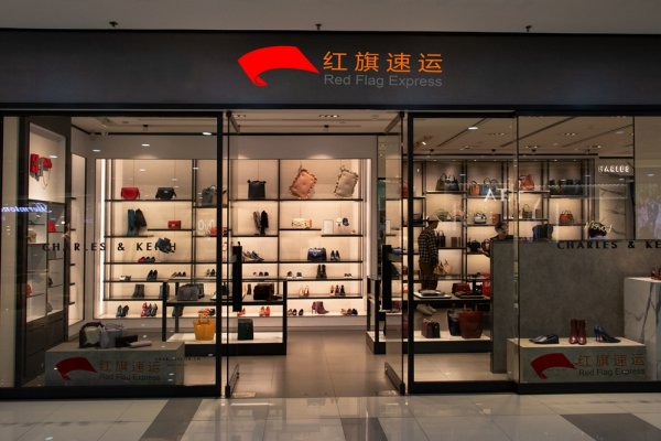 波蘭品牌商品如何發貨到中國