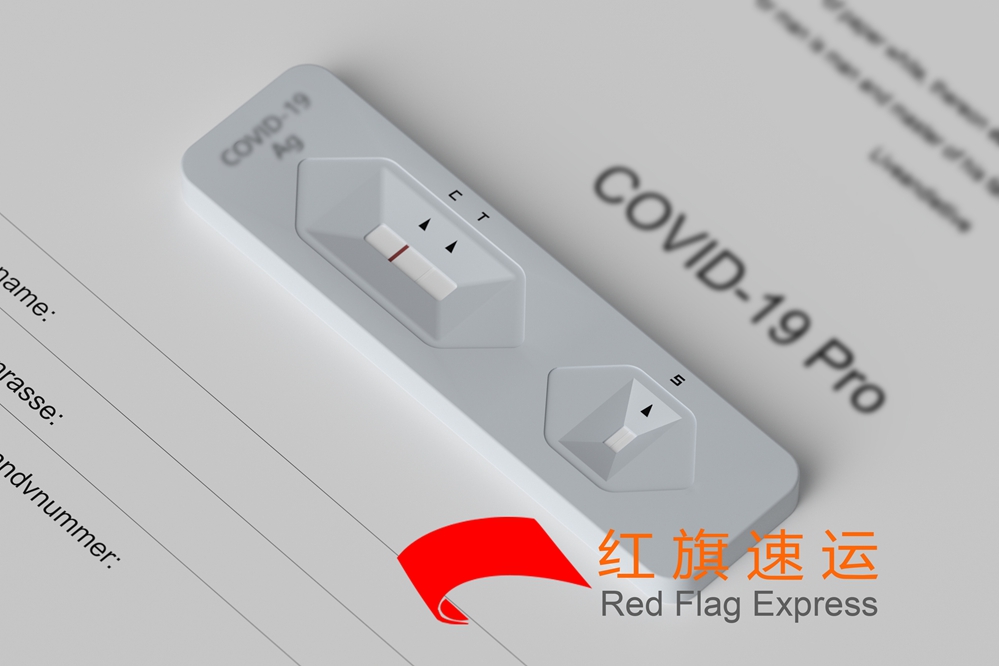 16488865237997.jpg 攝圖網_402145255_核酸自測場景(企業商用)_副本.jpg