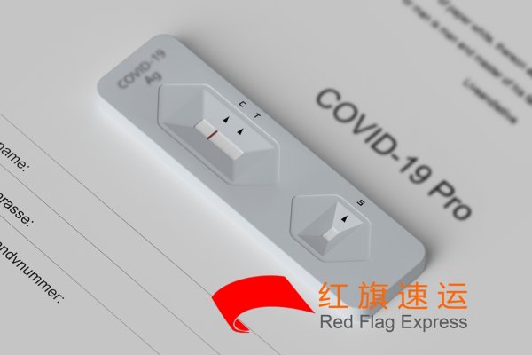 新冠檢測試劑盒出口郵寄烏干達