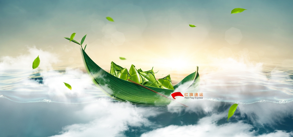 端午節(jié)粽子可以郵寄到摩洛哥嗎？