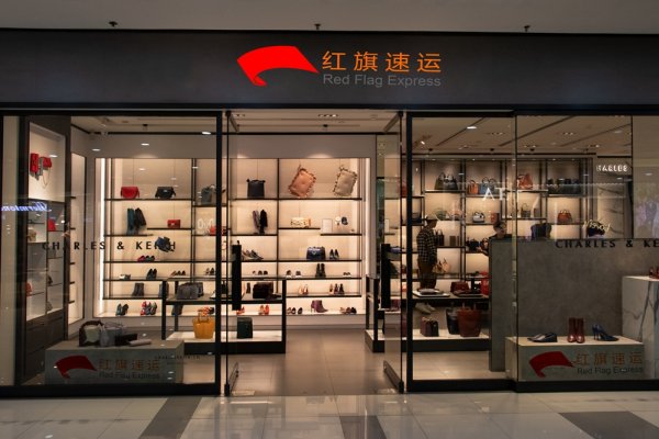 香港轉運到莆田如何發(fā)貨？