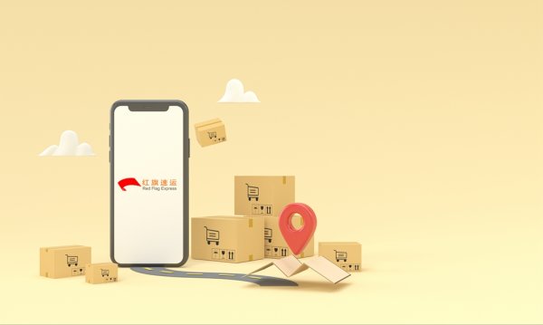 香港海淘轉(zhuǎn)運(yùn)平臺(tái)-紅旗速運(yùn)