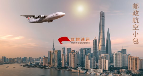 個(gè)人購(gòu)買的藥品如何郵寄到新加坡呢？