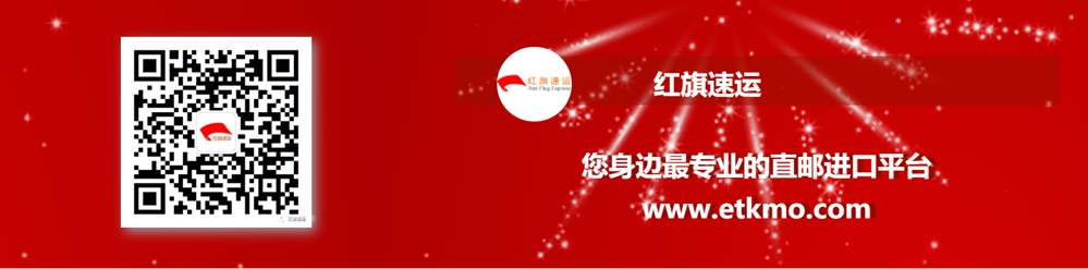 潮牌服裝如何轉(zhuǎn)運(yùn)回國(guó)？