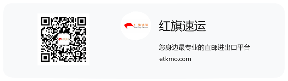 潮鞋怎樣寄回國內？