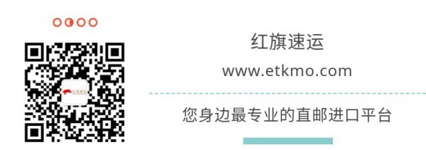 口罩進(jìn)口難上加難？美國郵政暫停先發(fā)中國包裹，紅旗速運助力海淘口罩個人清關(guān)、香港直郵口罩進(jìn)口、澳門直郵口罩清關(guān)